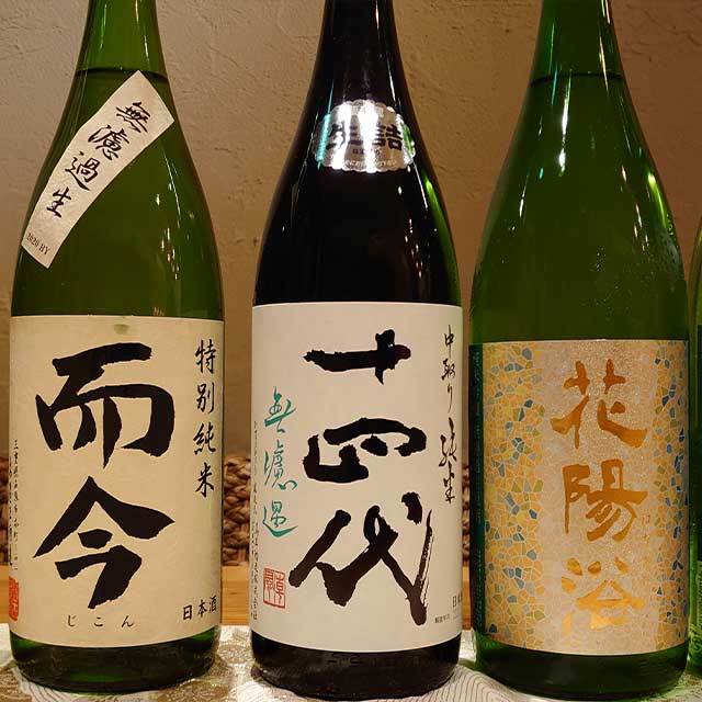 鮨dinner山川